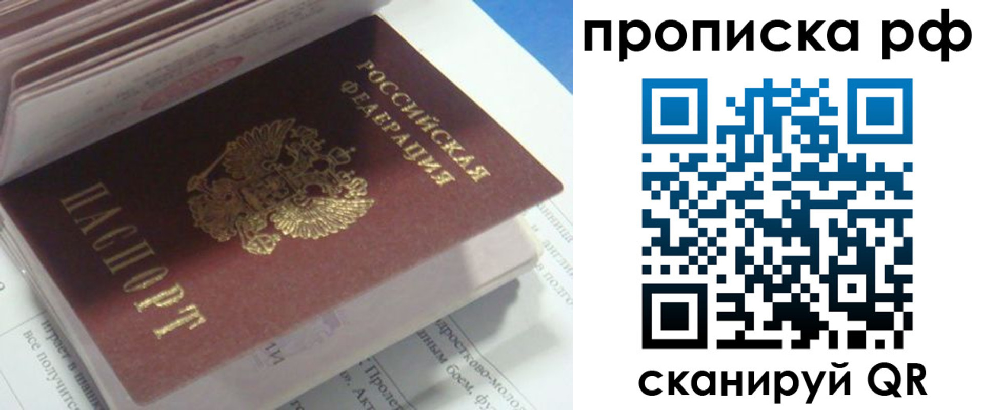 временная регистрация адрес в Тейково