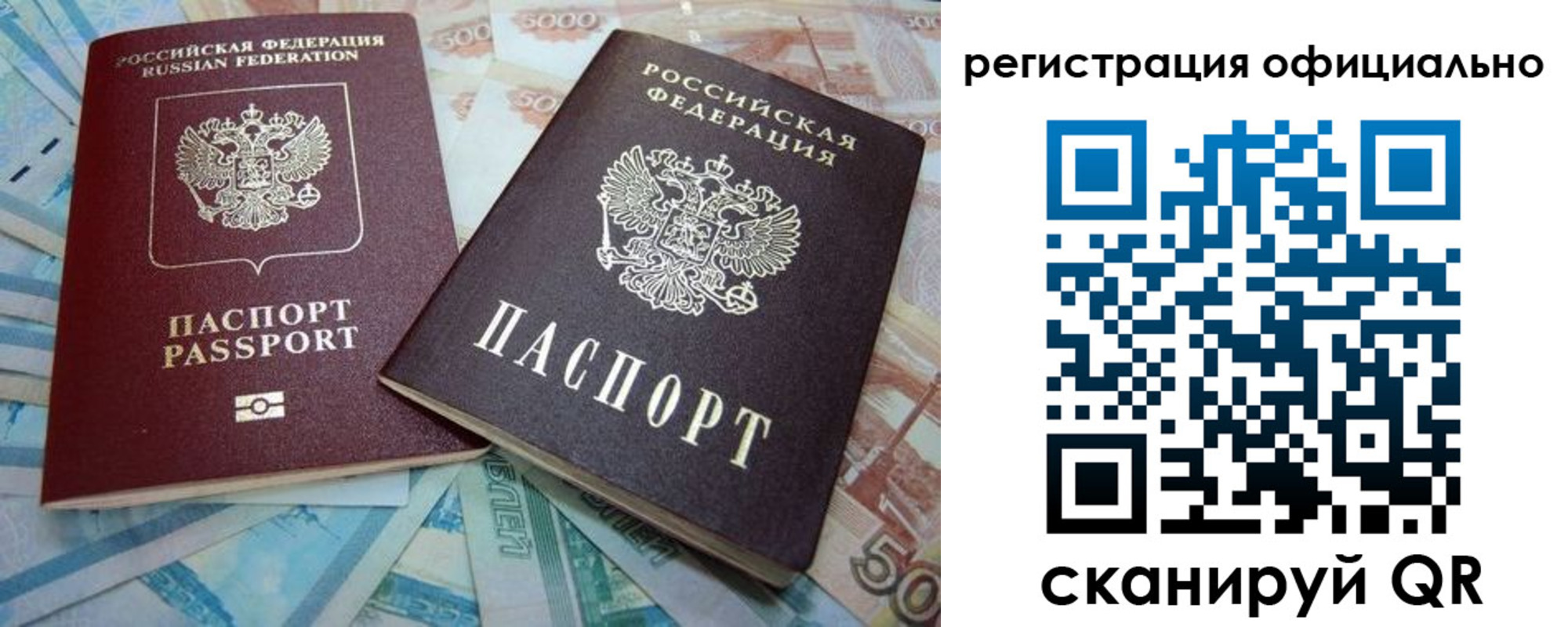 прописка для школы в Тейково