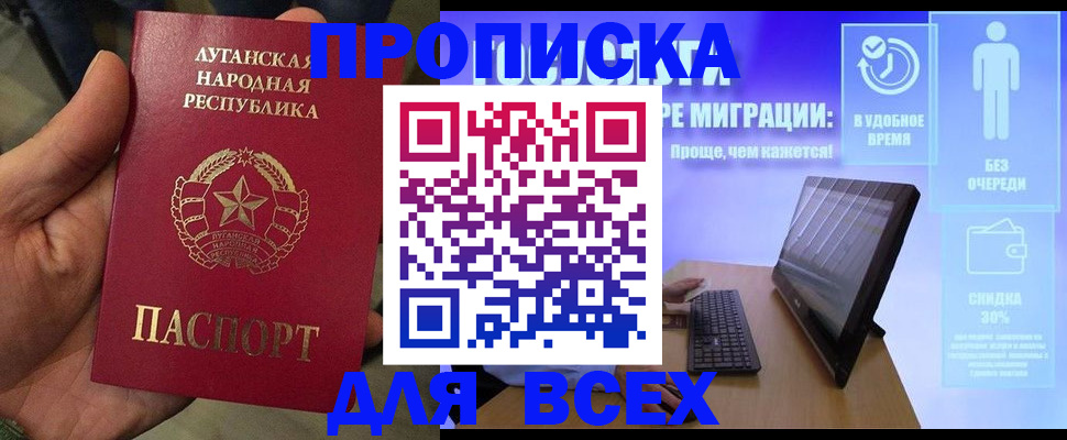 регистрация для школы в Тейково